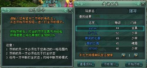 傲剑最新图片