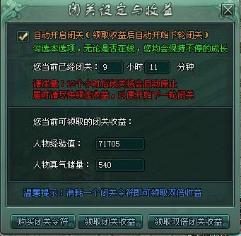 傲剑最新图片