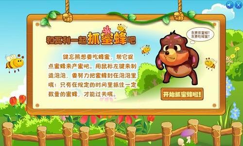 瓦利世界最新图片