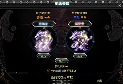 赏金猎人最新图片