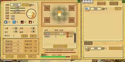 玛雅传说,前瞻,评测最新图片