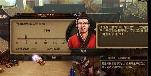 楚河汉界最新图片
