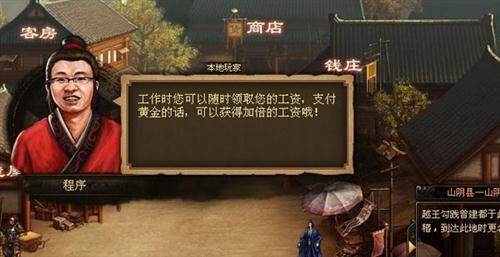 楚河汉界最新图片