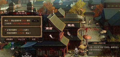 楚河汉界最新图片