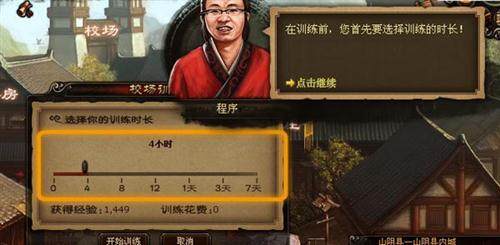 楚河汉界最新图片