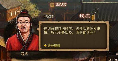 楚河汉界最新图片