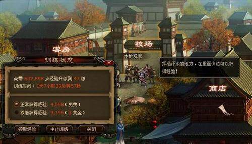 楚河汉界最新图片