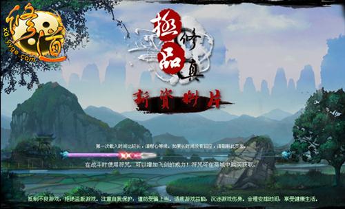 修道最新图片