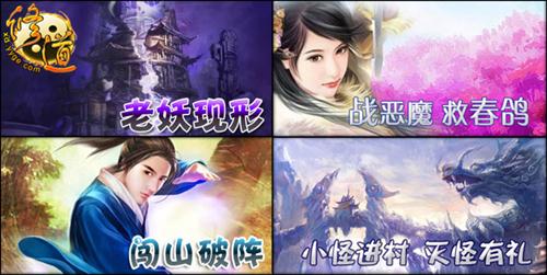 修道最新图片