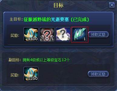 富人国最新图片