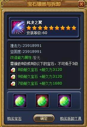 富人国最新图片