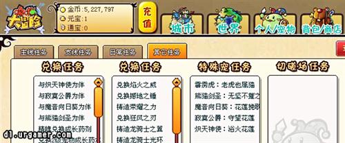 哆啦大冒险最新图片