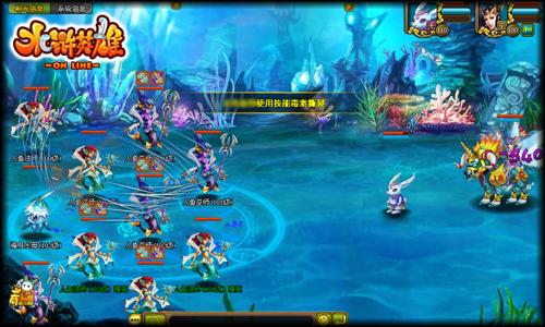 水浒英雄最新图片