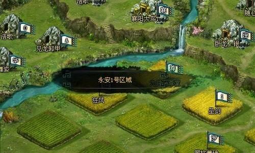 卧龙吟最新图片