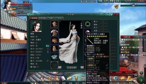 南帝北丐最新图片