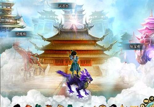凡人修真最新图片