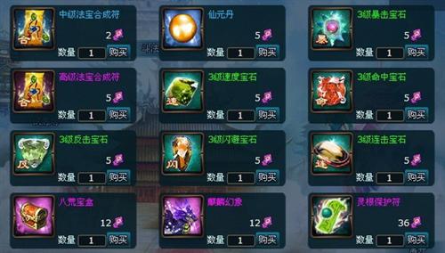 凡人修真最新图片
