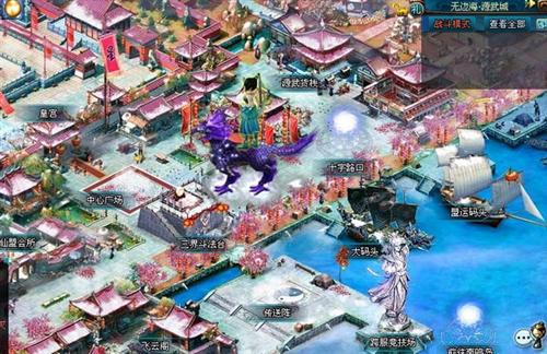 凡人修真最新图片