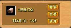 天战传奇最新图片