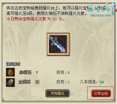 三十六计最新图片