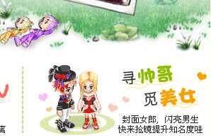 梦境家园最新图片