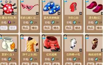 梦境家园最新图片