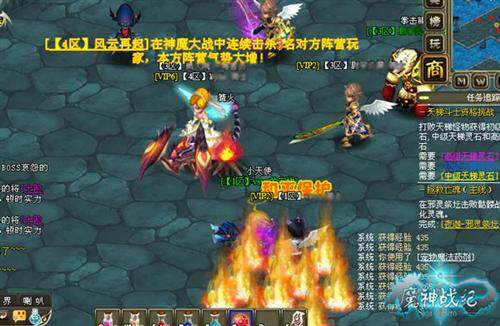 魔神战纪最新图片
