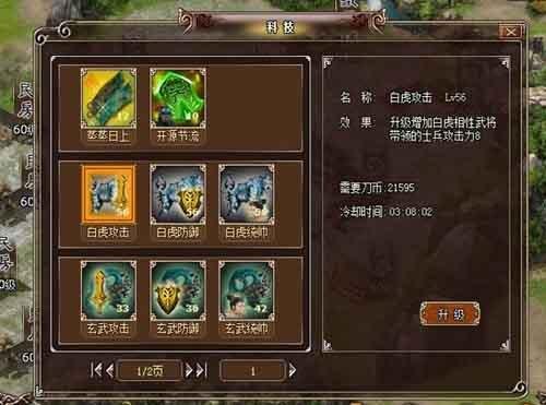墨攻最新图片