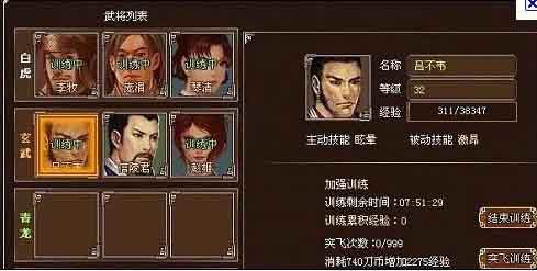 墨攻最新图片