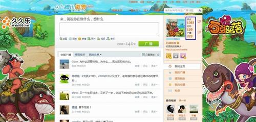 石器部落最新图片