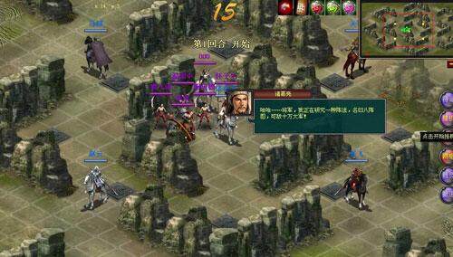 战将online最新图片