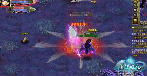 魔神战纪最新图片