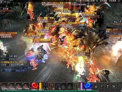 妖魔道最新图片