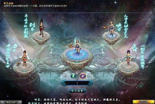 诛神最新图片