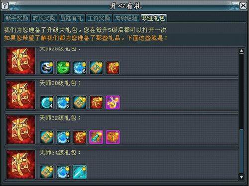 诛神最新图片