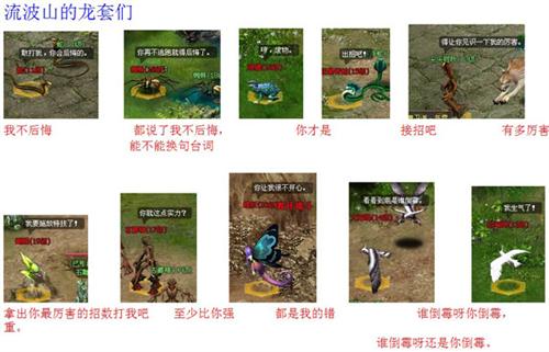 洪荒神话最新图片