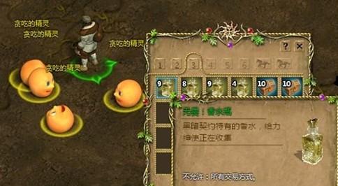 黑暗契约最新图片