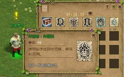 黑暗契约最新图片