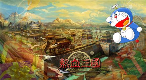 热血三国最新图片