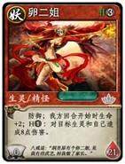 万魔王最新图片