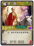 万魔王最新图片