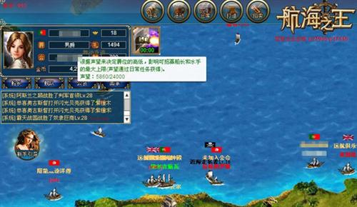 航海之王最新图片