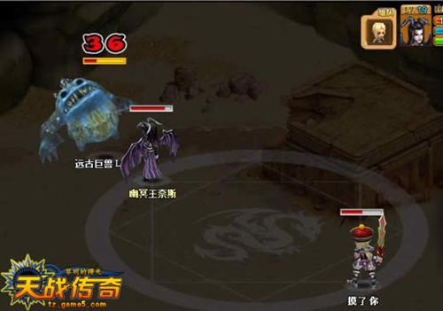 天战传奇最新图片