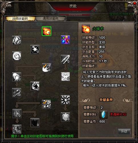 契约最新图片