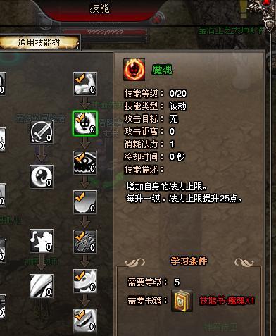 契约最新图片