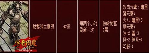 传奇国度最新图片