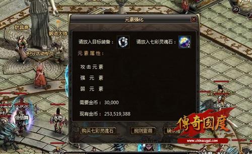 传奇国度最新图片