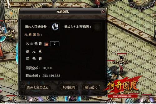 传奇国度最新图片