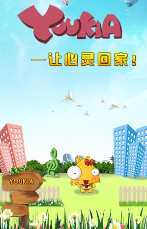 植物大战僵尸OL最新图片