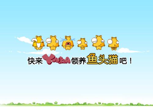 植物大战僵尸OL最新图片